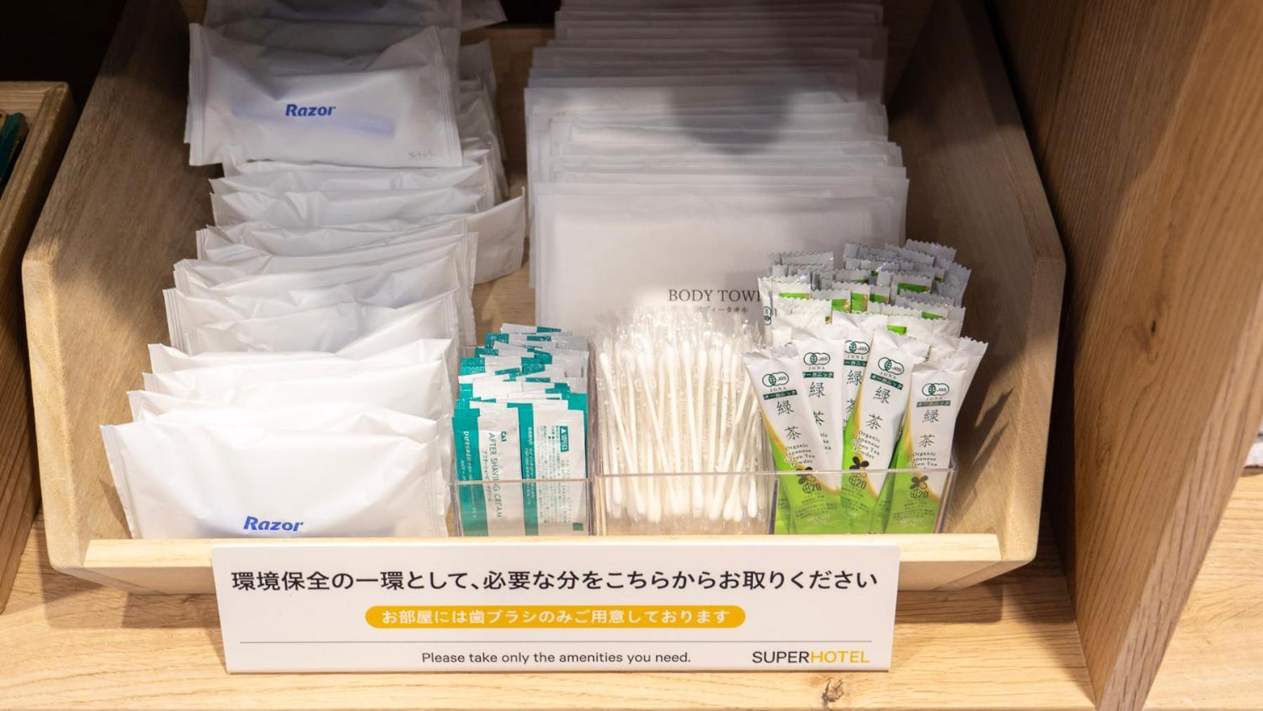Super Hotel Minami Hikone Ekimae Luaran gambar
